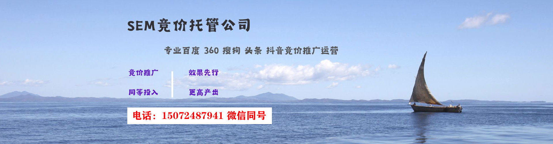 汨罗竞价排名
