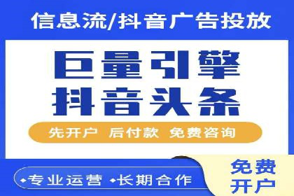 百度推广广告的创意设计及实施