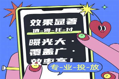 百度竞价推广公司助力企业快速成长的背后故事